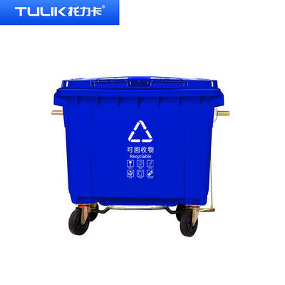 [垃圾桶垃圾箱 环卫垃圾桶660L 可挂车 大号塑料垃圾桶价格485个